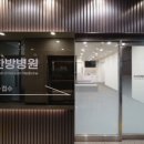 차차한방병원 이미지