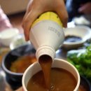 꺼먹돼지집 이미지