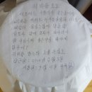 각시방 Daum카페