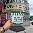 금오대로14길-1 이미지