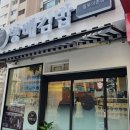 방배김밥동부