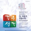 대치깊은생각강서학원