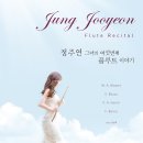 플루트(Ⅰ) 이미지