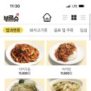 조조반점
