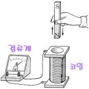 원리마트 이미지