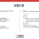 레츠톡!