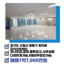 이노플렉스공인중개사사무소 이미지