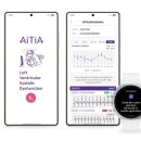 주식회사 에이아이헬스케어 이미지