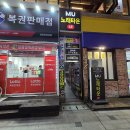 빵빵게임랜드 이미지