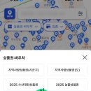 참튼튼약국 이미지
