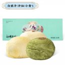 타오바오 케이크 리뷰 - 난송후지/남송후기 화과자 南宋胡记白娘子饼