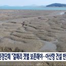 밝은환경개발 네이버블로그