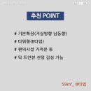 GTX신화부동산공인중개사사무소 이미지