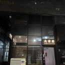 [용인 맛집] 역북동 오마카세 &#34;화유담&#34; 다이닝바 스키야키 맛집 #내돈내산