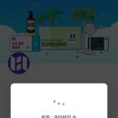 (주)리프레시 투어