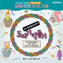 도예 일요반 이미지