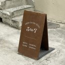 서울수플레 | 서울숲 카페 수플레 맛집 5to7 후기 (딸기 수플레, 모카포트 아메리카노)