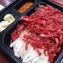 진주 육회 맛집, 고추장 육회 &#39;진남정&#39; 솔직후기