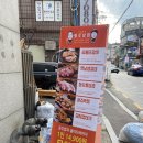 화로상회 고양동점 이미지