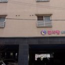 참사랑요양병원 | 전북 군산 요양병원 추천 참사랑요양병원신관동 직접 다녀본 이들의 솔직한 평가