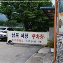운봉가든