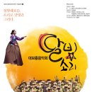 달빛소리