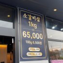 소원.1 안녕직영점 이미지