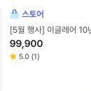 광명상회 네이버블로그