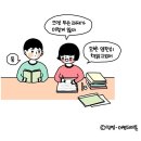 배터리 없이 충전하는 방법 이미지