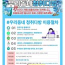 계단라멘 - 강서구 마곡중앙6로 42 | 계단라멘