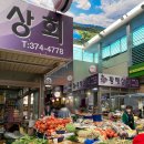서부꺼먹돼지