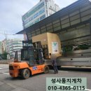 일오삼건설기계 - 726 | 일오삼건설기계