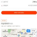 머슬톡 휘트니스 이미지