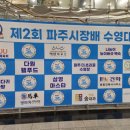 가람로150번길(2) 이미지