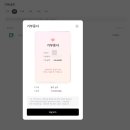 행정용 31 | 사랑기부제 기부하고, 연말정산으로 돌려받고 답례품까지! 12월 31일까지 꼭 챙기세요! '웰로' 사용 후기