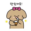 고굽당 이미지