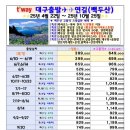 가자여행사 이미지