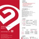 굿디자인 - 진주시 | 굿디자인