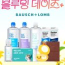 리뉴