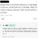 아나메르 이미지