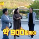 한배식당 이미지