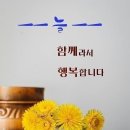 ♤홀로가는_내_삶의길♧ 이미지