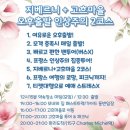 부여여인숙 | 파리 근교 여행 지베르니 고흐마을 가이드 투어 내돈내산 후기 오후출발 진투어 추천
