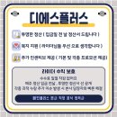 바로플러스(주) 이미지
