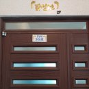 거산리조트 이미지