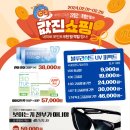 으뜸50전주삼천점 이미지