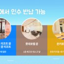 (주)해피렌트카 이미지