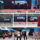 성주4리먹방마을 네이버블로그