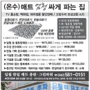 한일매트판매점