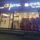 법인천지인 이미지